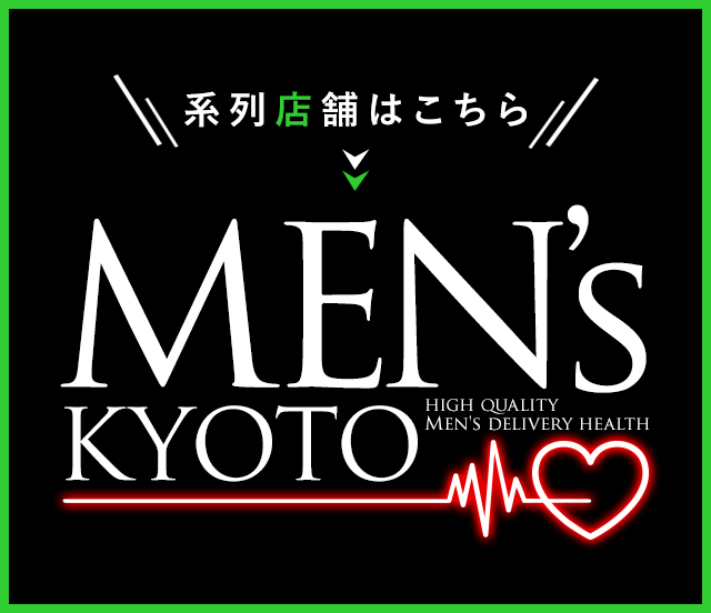 Men’s KYOTO
