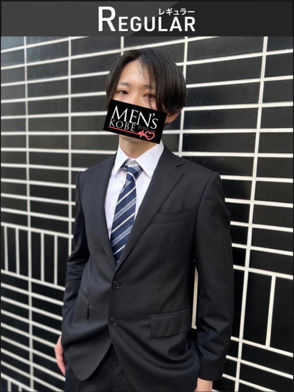 翠（すい）